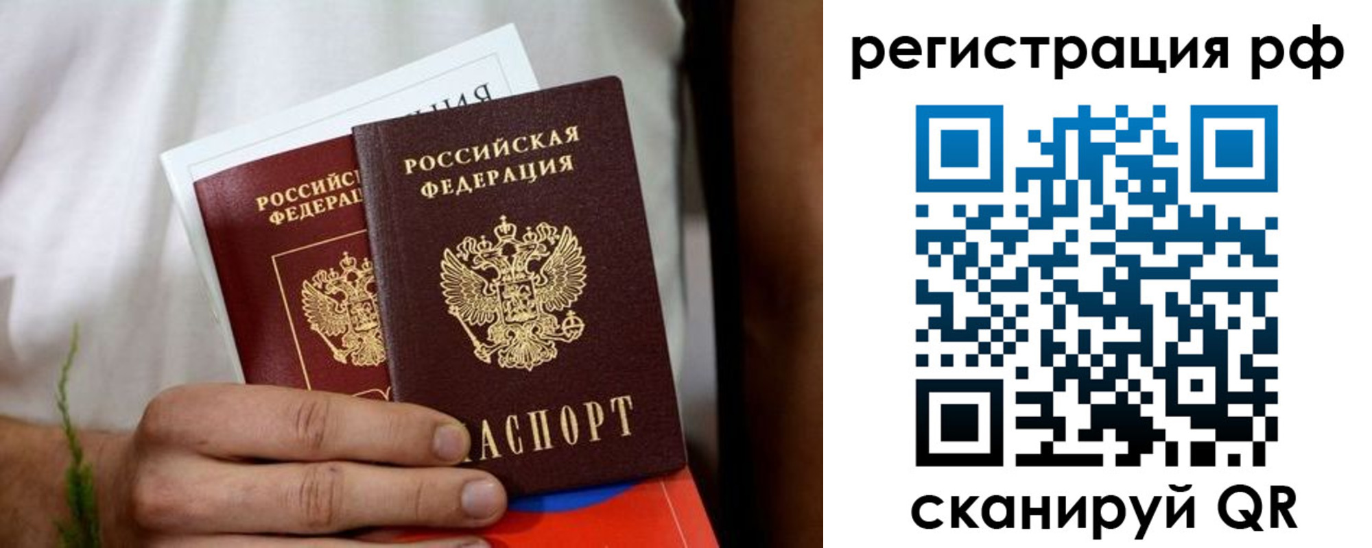временная регистрация купить в Каменск-Шахтинском