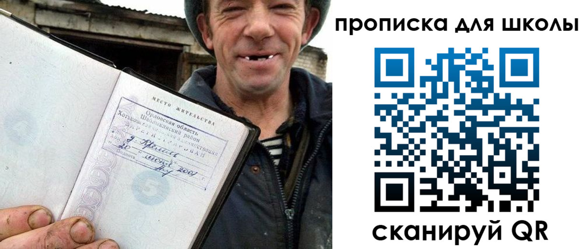 временная регистрация законно в Каменск-Шахтинском