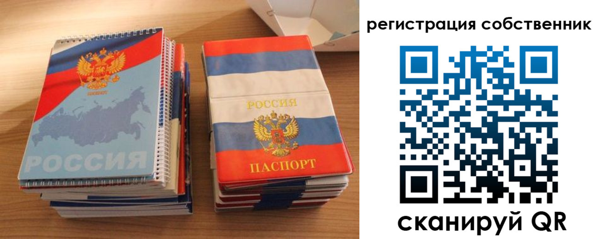 временная регистрация надежно в Каменск-Шахтинском